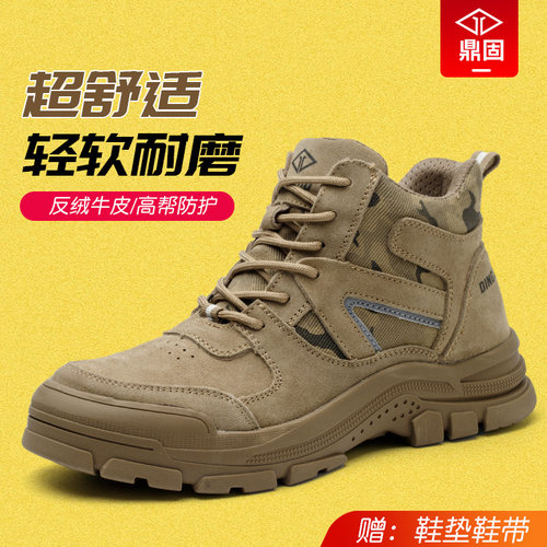 劳保鞋男款士高筒钢头防砸防刺穿焊工冬季工地老保秋冬工作加绒棉 - 图2