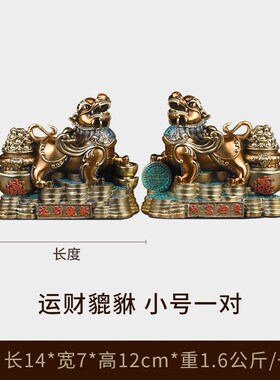 纯黄铜貔貅摆件公母一对貔犰皮丘家用客厅办公桌面店铺装饰工艺品