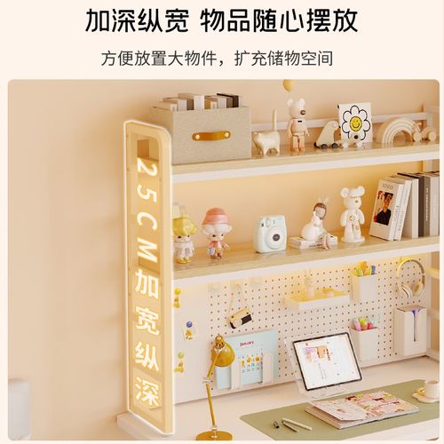 多功能学生书桌上收纳置物架桌面铁艺洞洞板多层简约书架可放桌面 - 图1