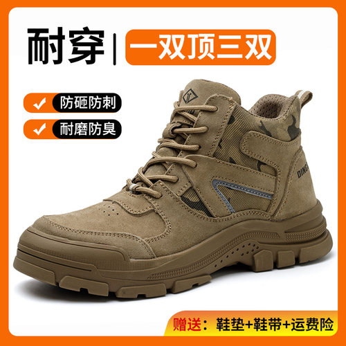 劳保鞋男款士高筒钢头防砸防刺穿焊工冬季工地老保秋冬工作加绒棉 - 图3