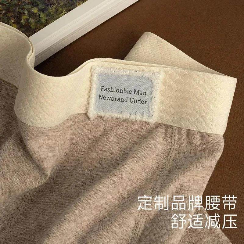 麦德好精选男士内裤长绒棉男款平角裤亲肤透气棉男士裤头短裤,淘宝优惠券,粉丝福利购,淘宝优惠卷