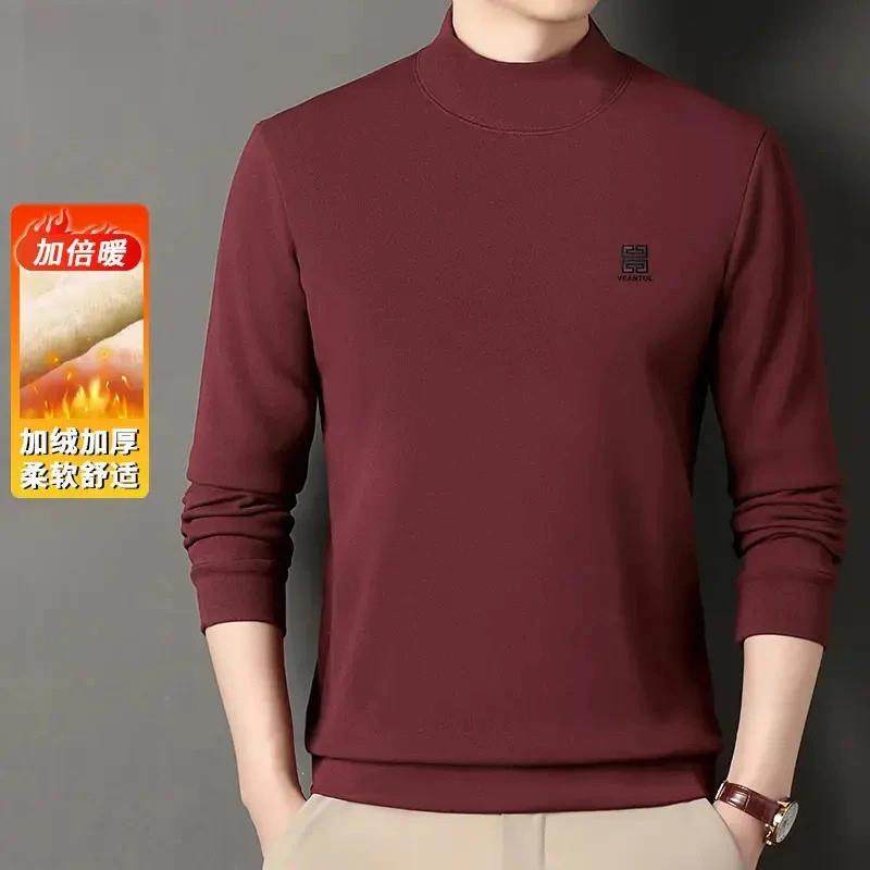 名品坊半高领卫衣男士秋冬季新款加绒加厚保暖长袖t恤舒适打底衫,淘宝优惠券,粉丝福利购,淘宝优惠卷