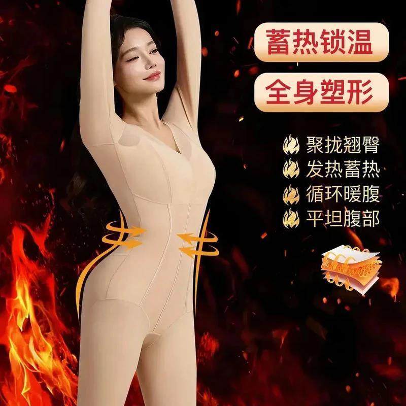 佐盾雷雷优品f【轻奢专柜】秋冬保暖提臀连身衣翘臀收腹塑身美体,淘宝优惠券,粉丝福利购,淘宝优惠卷