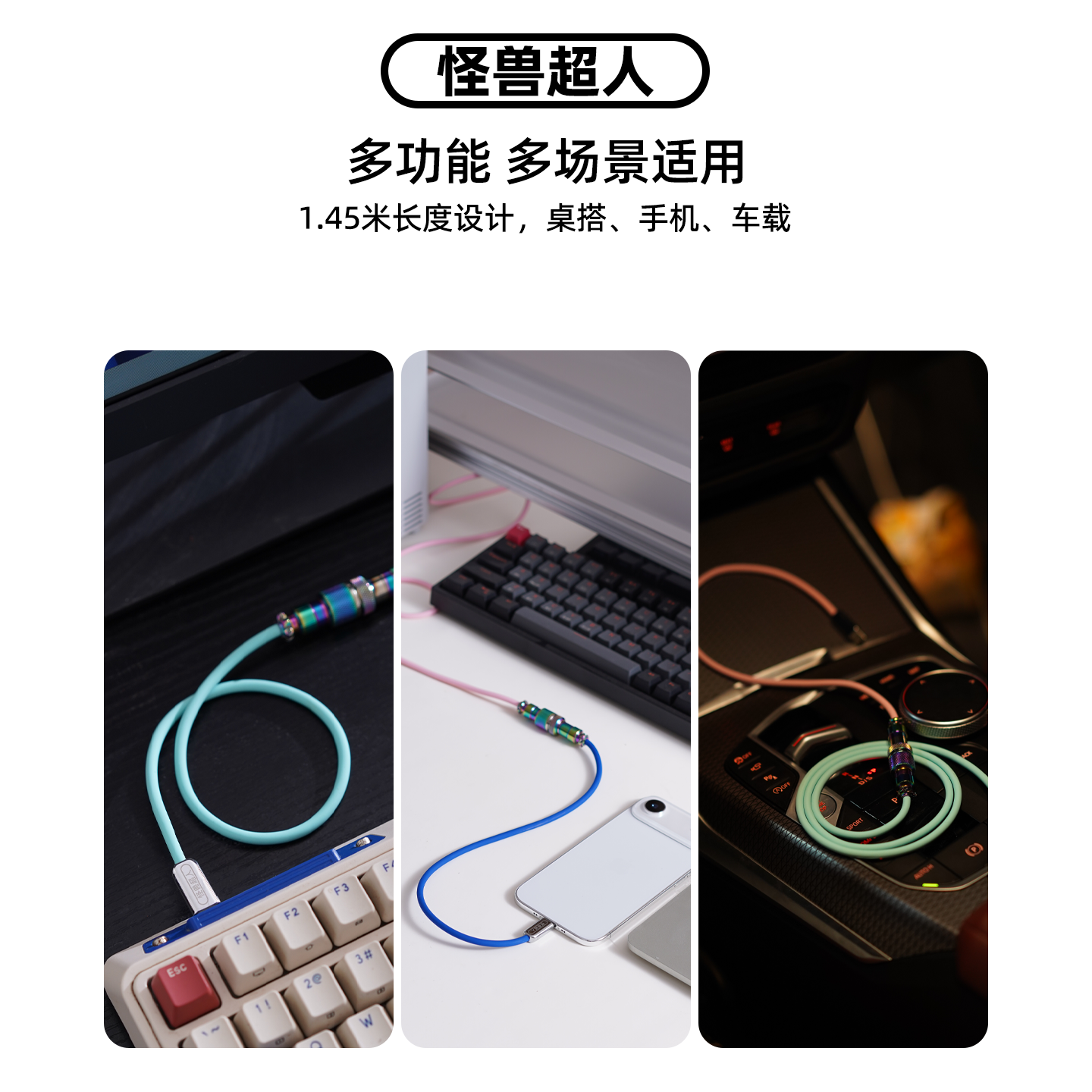 怪兽超人 航空键盘数据线240W快充适用iPhone17promax苹果16/15三星华为安卓柔软硅胶双typec手机充电器线,淘宝优惠券,粉丝福利购,淘宝优惠卷