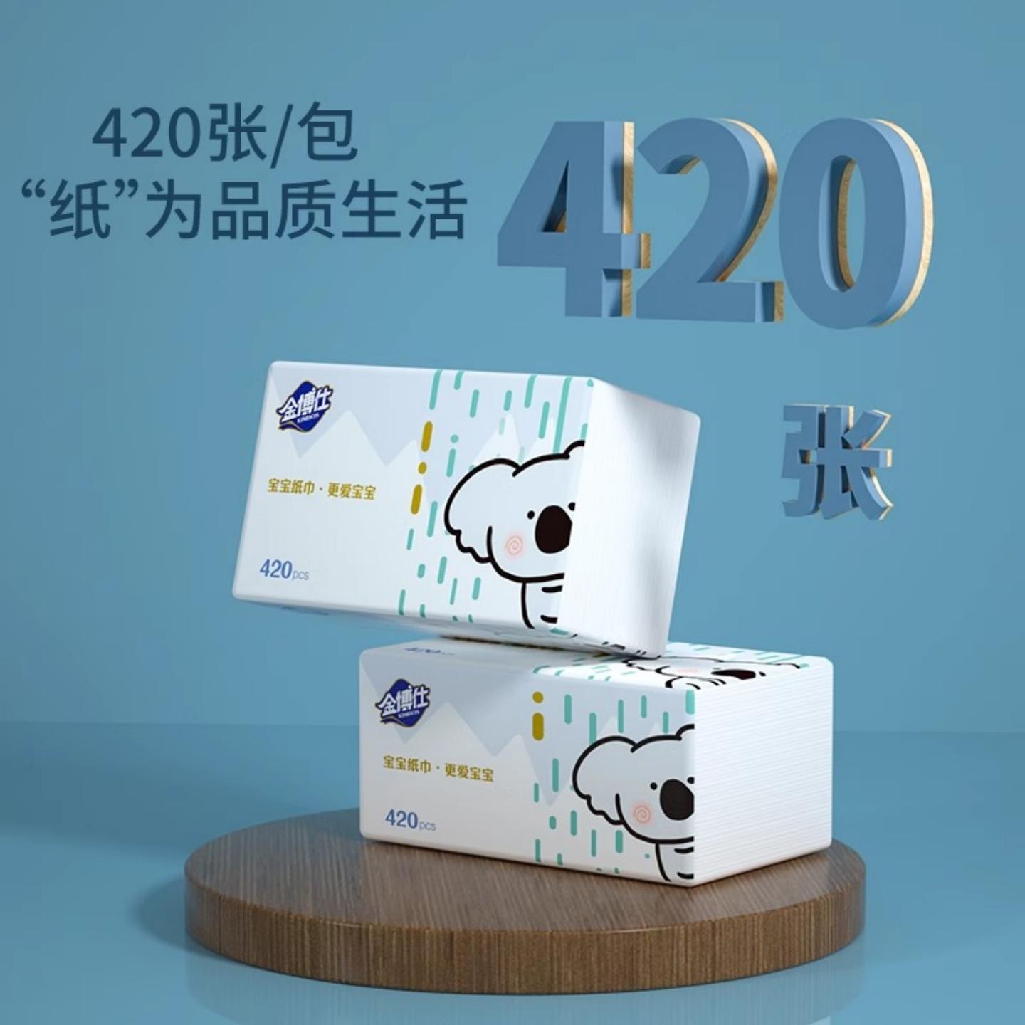 商品详情图片