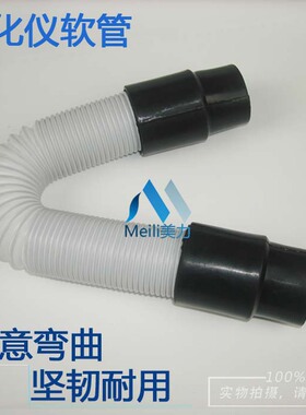 活氧生化仪帽子配件伸缩管美发焗油蒸汽机护理营养03臭氧护发器材