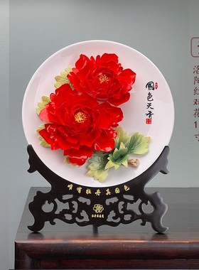 展用洛阳红牡丹瓷摆件手工花工艺品挂盘纪念品客厅博古架装饰品