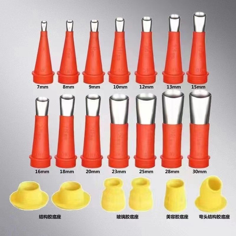 一体不锈钢胶嘴鸭型嘴打胶神器玻璃胶结构胶带底座转弯胶嘴套装,淘宝优惠券,粉丝福利购,淘宝优惠卷