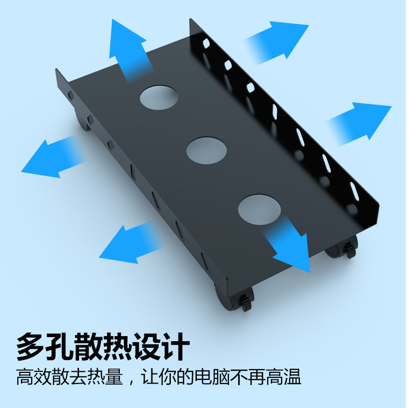 台式电脑主机托架散热底座机箱置物架垫高滑轮支架子金属移动托盘,淘宝优惠券,粉丝福利购,淘宝优惠卷