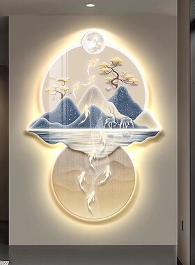 灯画有靠山九鱼图聚财玄关装饰画入户进门正对墙壁灯2024新款挂画