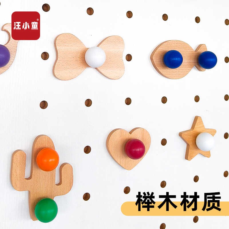 Wang Xiaotong's hole board accessories 15mm beech love animal decoration solid wood storage accessories