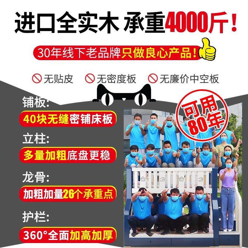 全实木上下床双层床高低床多功能两层上下铺衣柜大人儿童床子母床,淘宝优惠券,粉丝福利购,淘宝优惠卷