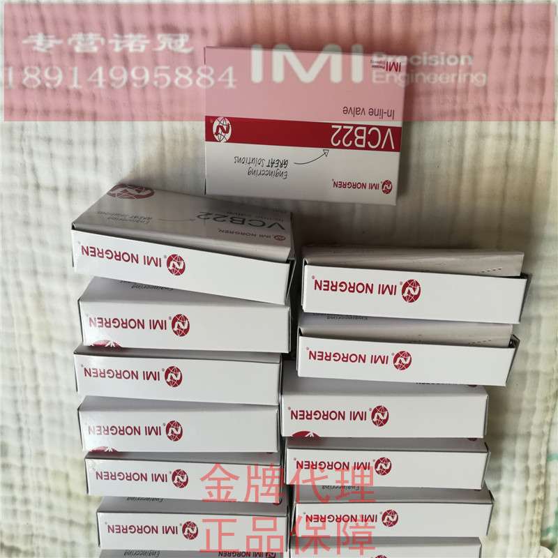 全新诺冠VCB22B511A-AB213L Norgren电磁阀 VCB22B517A AB9L 诺冠 - 图1