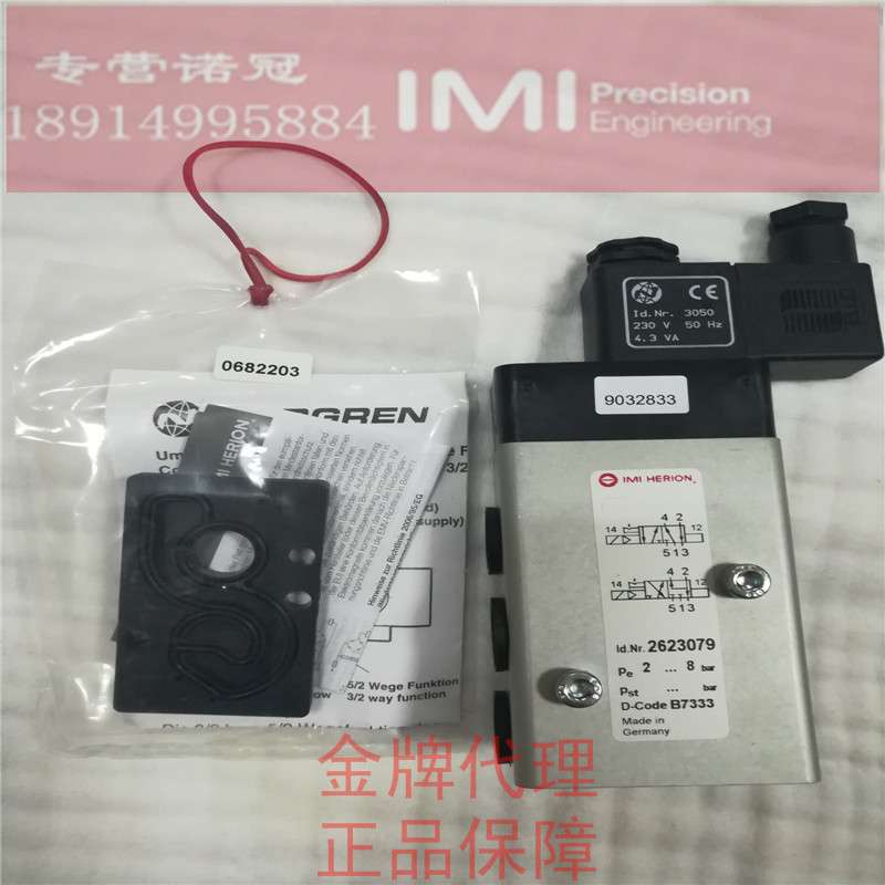 全新诺冠VCB22B511A-AB213L Norgren电磁阀 VCB22B517A AB9L 诺冠 - 图3