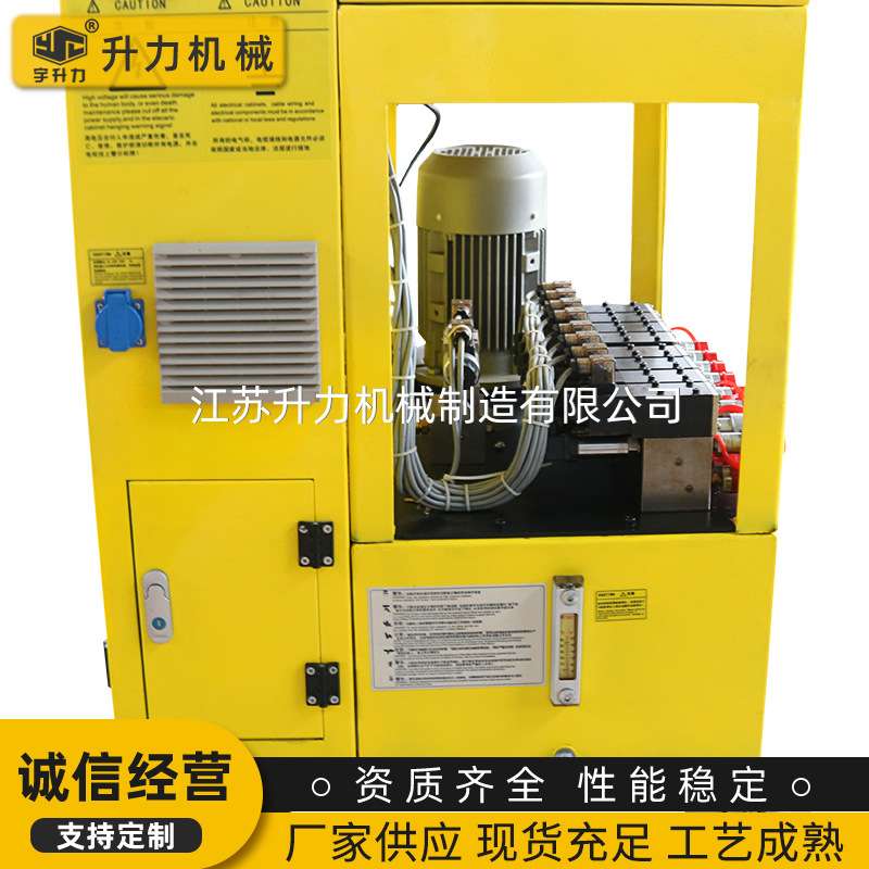 供应MSC多点变频同步顶升系统 桥梁顶升多液压缸同步系统 - 图2