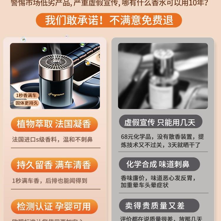 New car formaldehyde removal and odor removal, car deodorization and odor removal, car air purifier