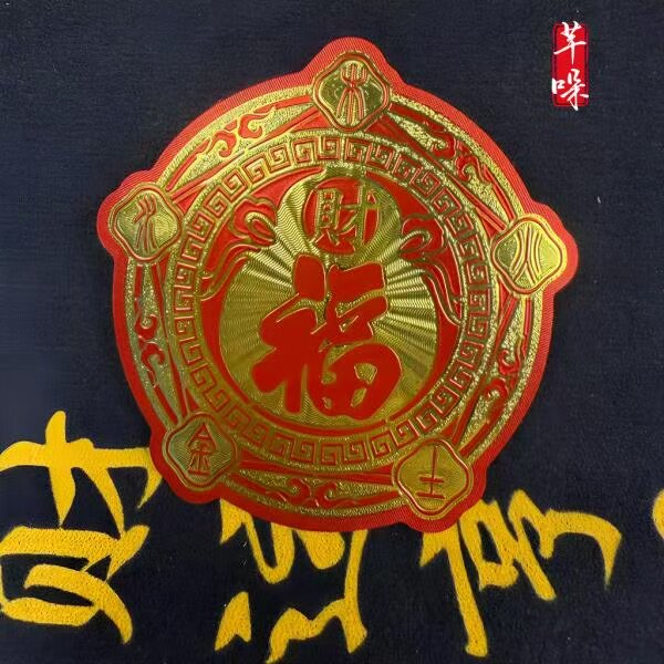 图4