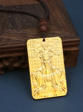 招财进宝财神君令牌吊坠