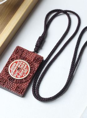 中国风红枣木雷鬼紫薇吊坠