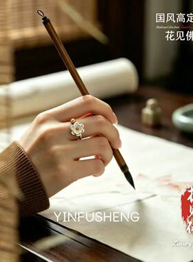 【花开禅悟】民族风时尚莲花戒指女款可调节国风复古时尚轻奢指环
