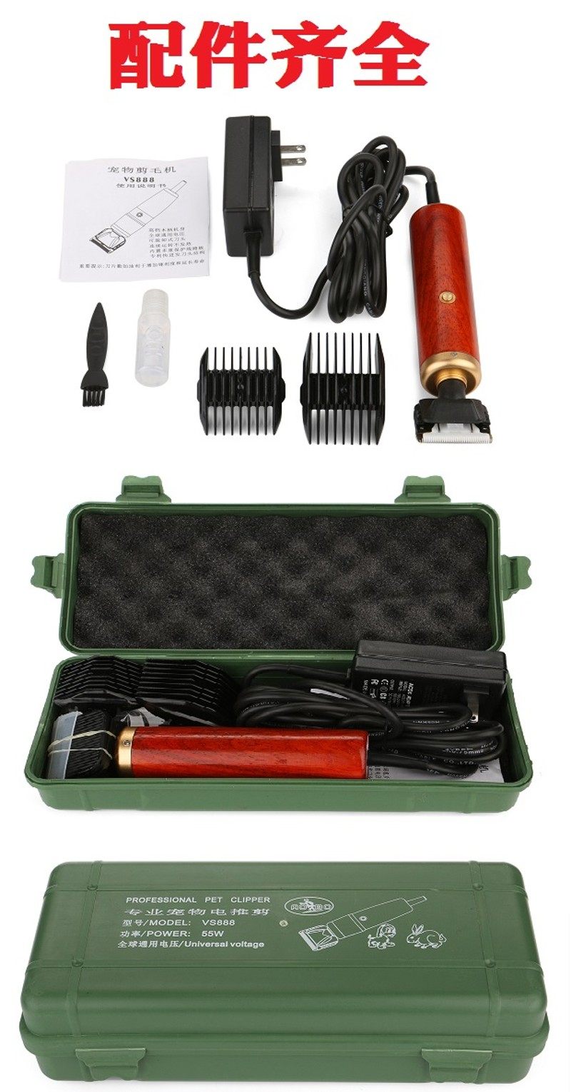 狗推毛器宠物电推剪泰迪博美大狗兔子理毛器专业大功率插电剃毛器,淘宝优惠券,粉丝福利购,淘宝优惠卷