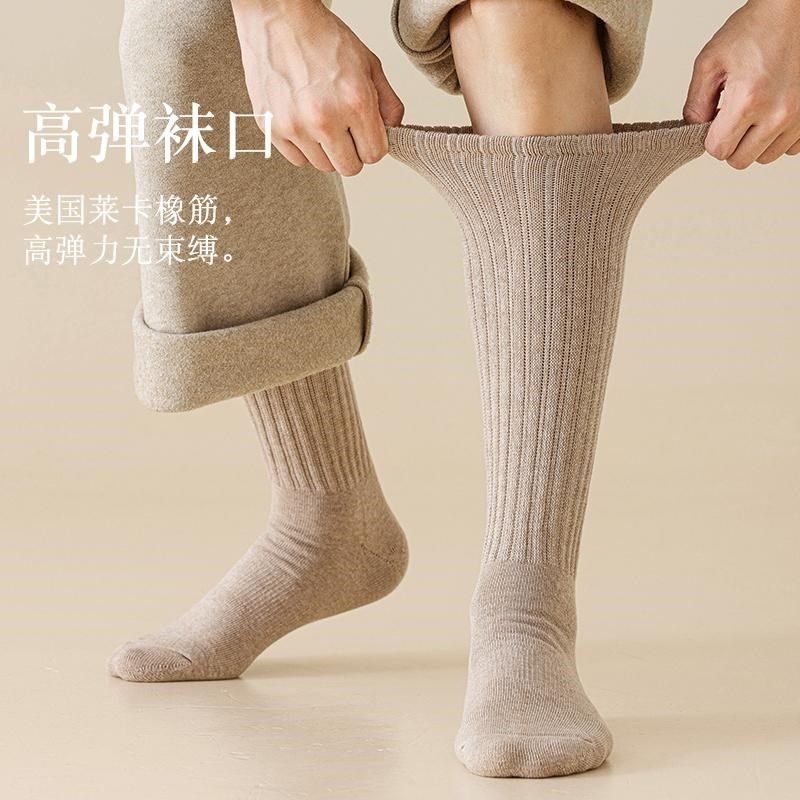 小腿袜男纯棉冬季防寒保暖长筒厚袜子毛巾底防臭吸汗秋冬高筒长袜,淘宝优惠券,粉丝福利购,淘宝优惠卷