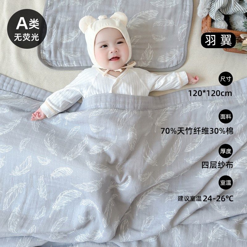 婴儿纱布被子夏季薄款双层纱布新生儿竹棉包巾初生抱被宝宝盖毯,淘宝优惠券,粉丝福利购,淘宝优惠卷