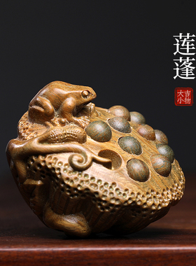 天然绿檀玉檀木雕莲蓬创意文玩手把件家居装饰品桌面工艺品摆件