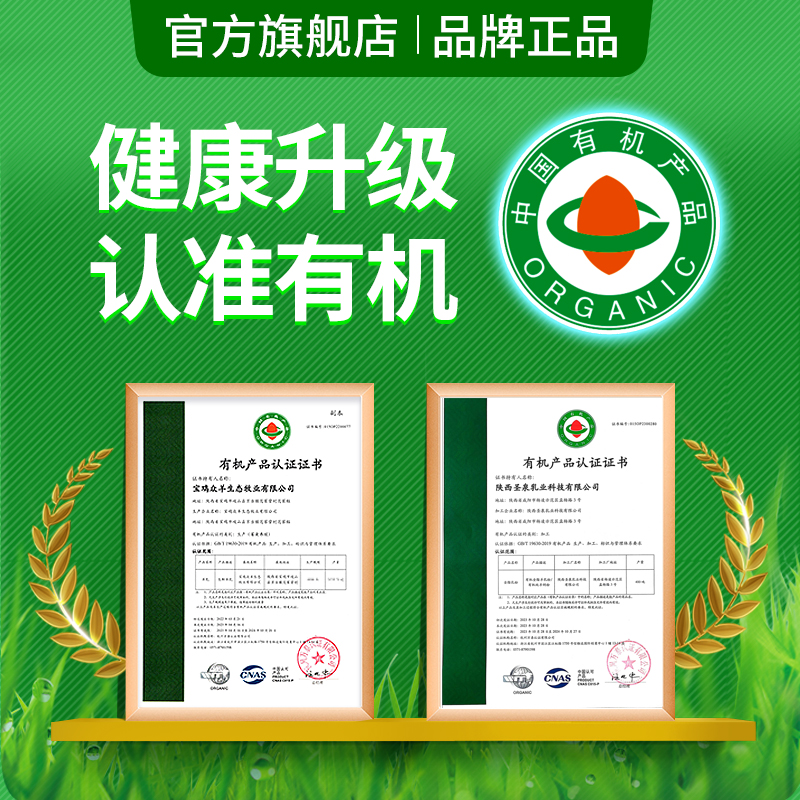 唯爱羊有机纯羊奶粉成人中老年无蔗糖高钙羊乳独立条包装山羊奶