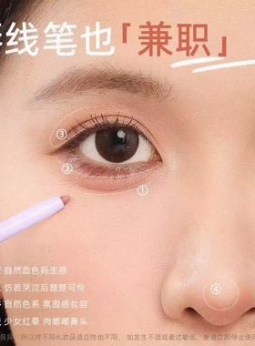 绣绮双头唇线笔防水持久不掉色