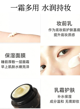绣绮贴贴霜保湿妆前贴贴霜50g大容量正品保证底妆合拍