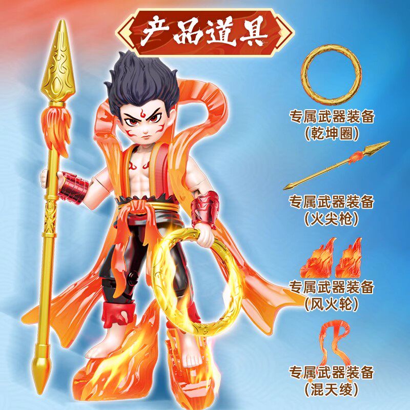 哪咤手办可动拼装积木盲盒哪吒周边玩偶玩具摆件公仔国版模型男生