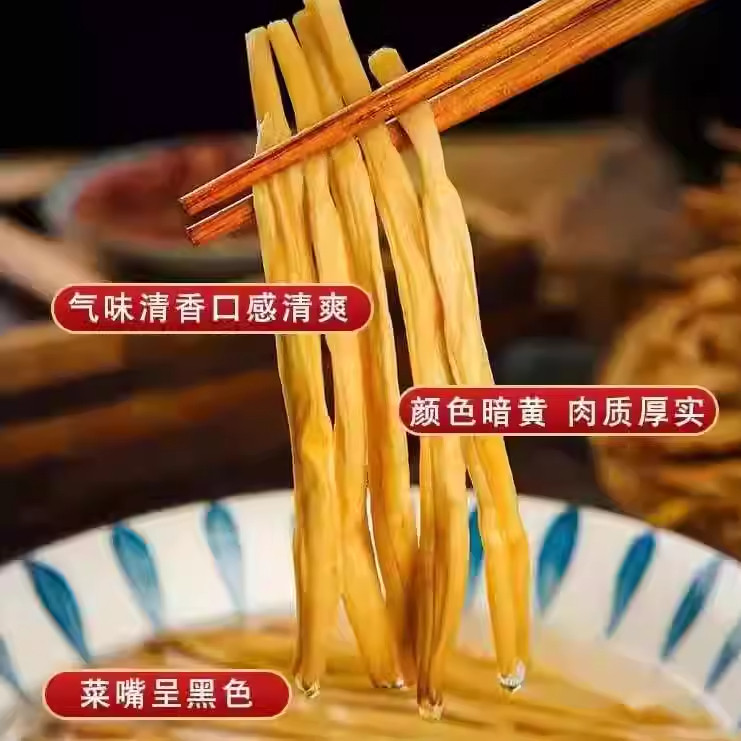 黄花菜干货特级官方旗舰店农家新货金针菜日晒无熏硫煲汤火锅食材,淘宝优惠券,粉丝福利购,淘宝优惠卷