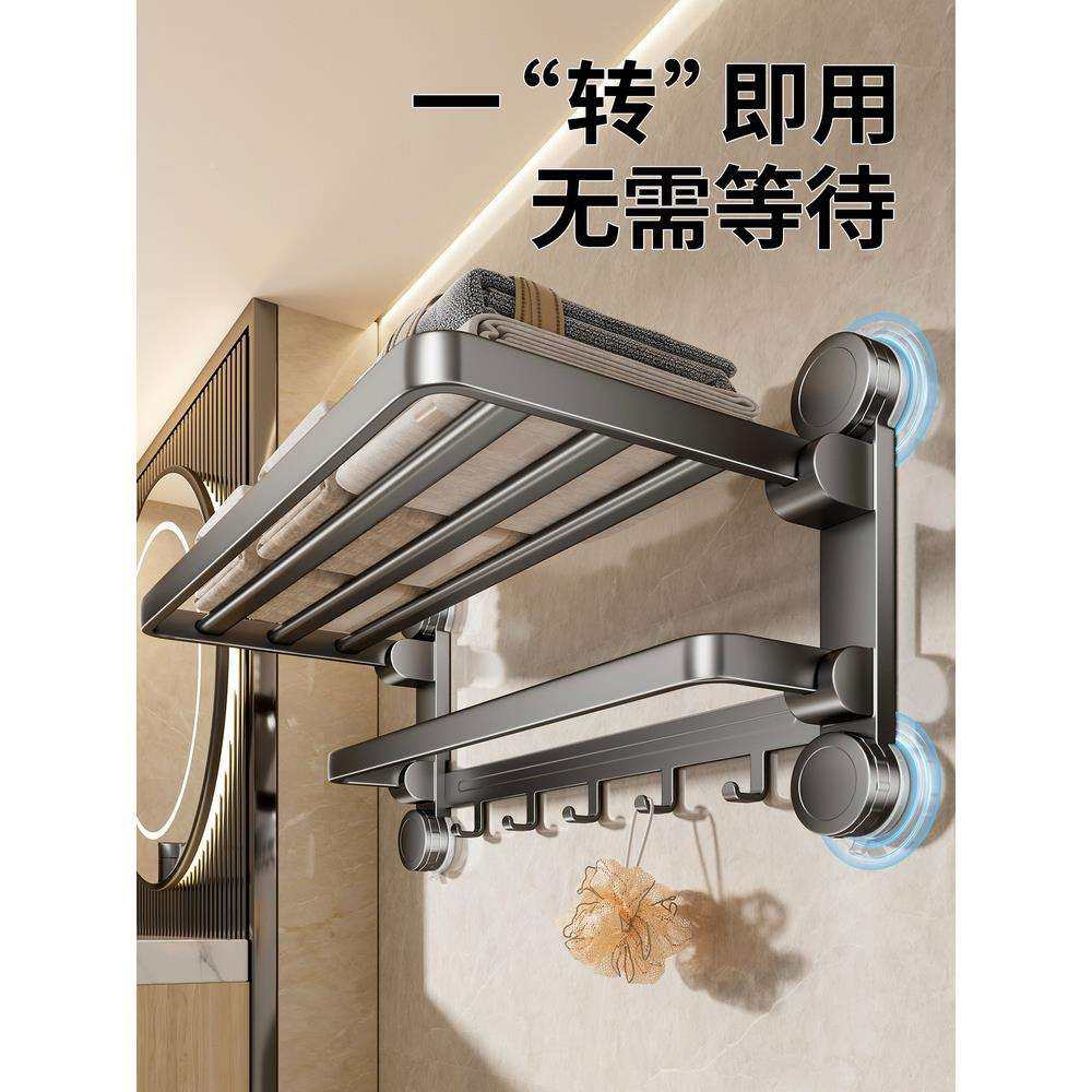 吸盘澡巾架浴848卫生间免毛打孔浴室置物架洗间一体挂杆厕所收纳,淘宝优惠券,粉丝福利购,淘宝优惠卷