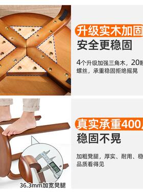 家逸实木圆凳子家木板凳约小凳子矮凳客木简凳餐桌凳F95H76JH用可