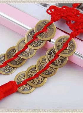 纯五帝铜钱门对门中国结挂件家居装饰汽车挂件压门槛铜钱礼品挂饰