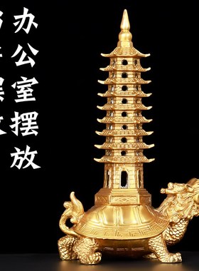 知行斋纯黄铜龙龟文昌塔葫芦家居书房客厅玄关公司办公室桌子摆件