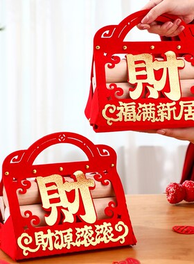 乔迁之喜装饰柴火木柴摆件新居布置财源滚滚木头搬家入宅仪式用品