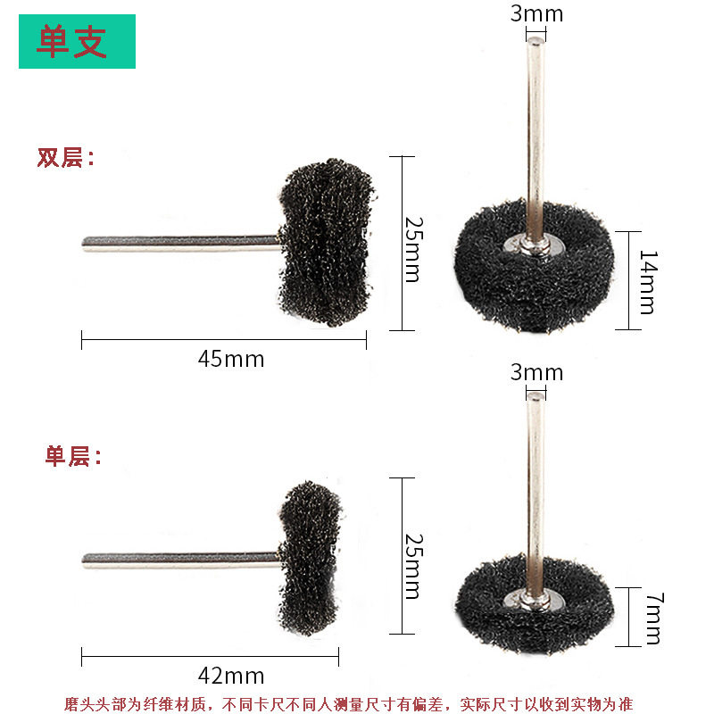百洁布纤维轮 拉丝布抛光轮 单层双层金属打磨轮黄绿红黑四色磨头,淘宝优惠券,粉丝福利购,淘宝优惠卷