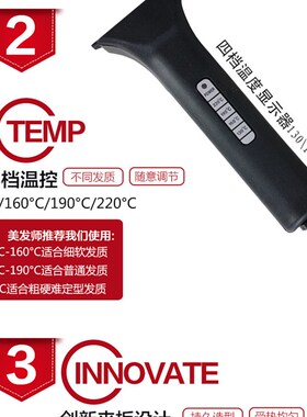 千艺玉米烫夹板蓬松垫发根板夹理发店专用压板拉直板浪板夹玉米须