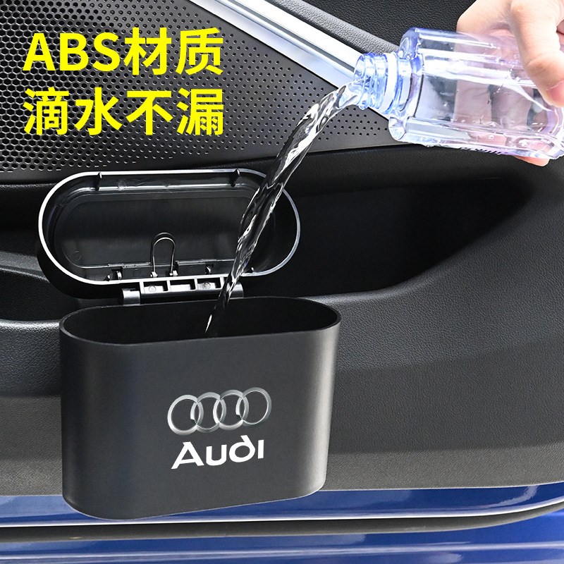 适用吉利银河L6/L7/E8/E5车载垃圾桶杂物收纳置物储物盒内饰用品 - 图2