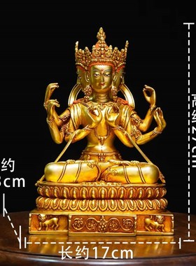 三头六臂不动佛纯铜尼泊尔工艺佛像精品鎏金铜像供奉装饰摆件9寸