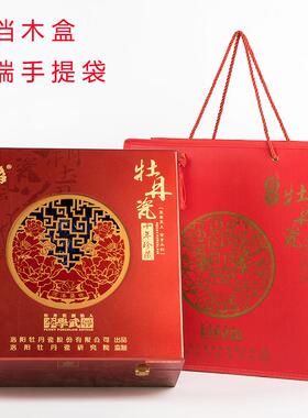洛阳李学武牡丹瓷荷花莲花瓷盘摆件新家搬家乔迁礼品公司会议送礼