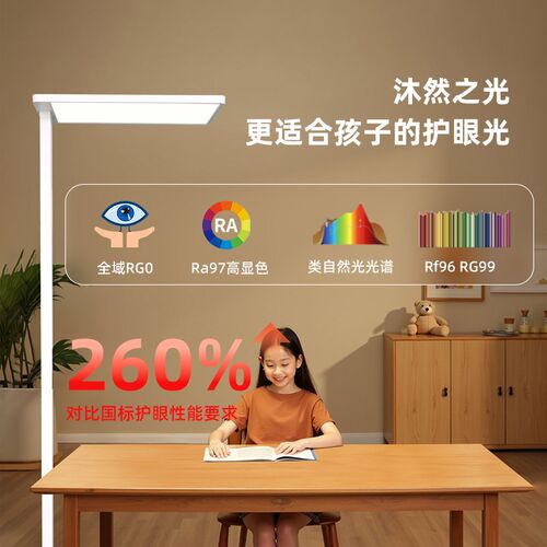 落地护眼桌面大路灯立式学习台灯全光谱儿童作业书桌写字书房阅读 - 图0