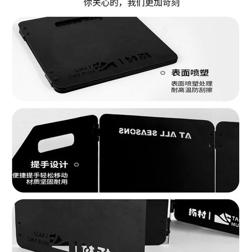 拓村户外折叠卡式炉铝合金挡风板野营野炊做饭扁气炉酒精炉具自驾 - 图2