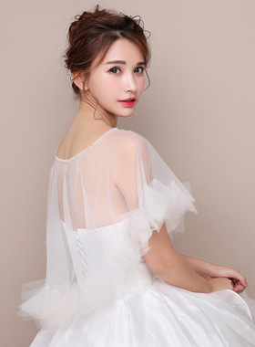 伴娘披肩新娘结婚纱礼服外搭网纱女斗篷外套防晒遮臂旗袍薄坎肩秋