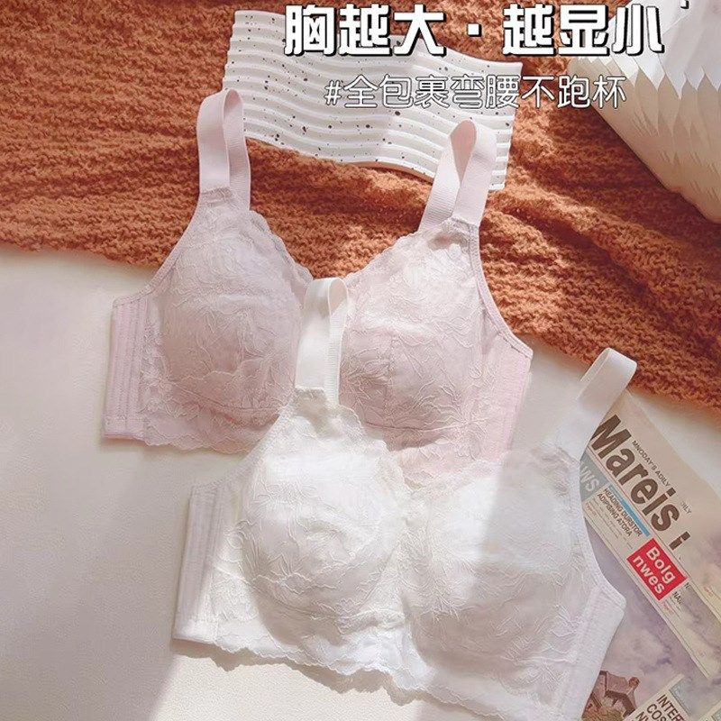 新品全罩杯大胸显小薄款内衣女无钢圈蕾丝透气收副乳防下垂文胸夏,淘宝优惠券,粉丝福利购,淘宝优惠卷