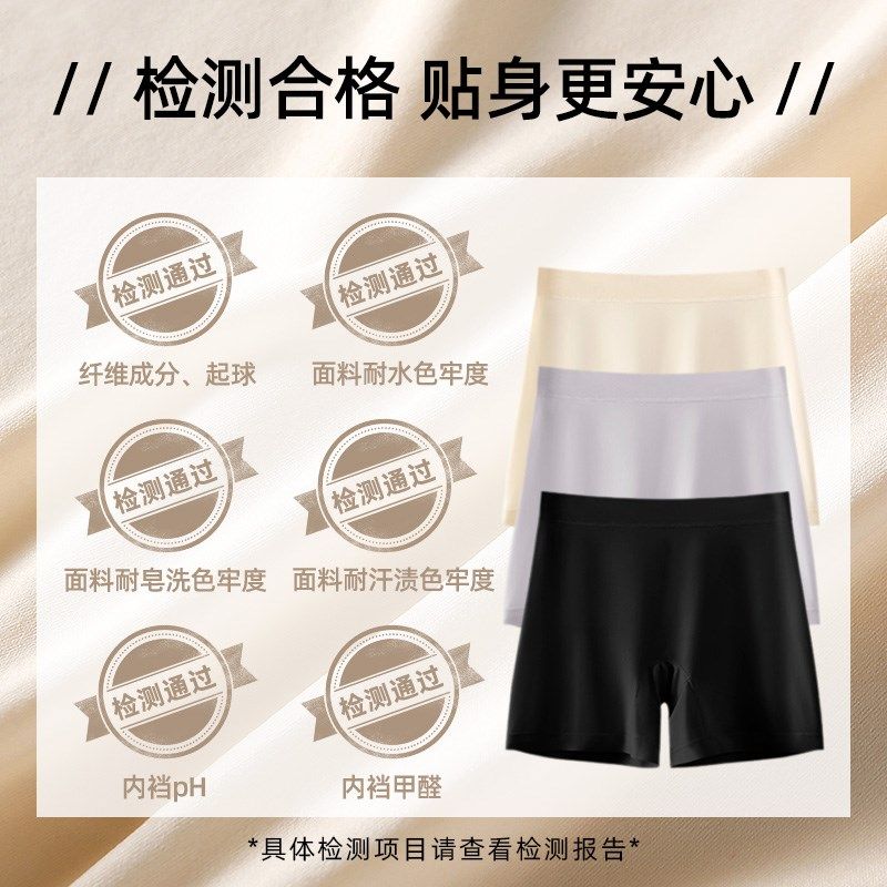 老爸评测女士安全裤无痕裤管夏季防走光内裤隐形内搭裤,淘宝优惠券,粉丝福利购,淘宝优惠卷