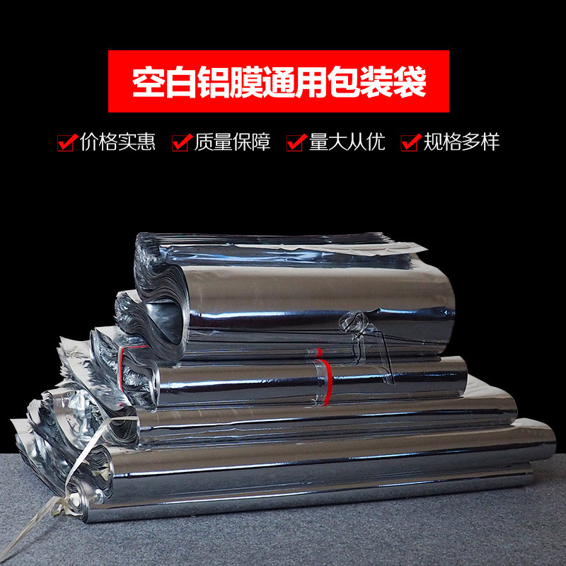 绿茶茶字空白半斤一斤铝膜茶叶自封口包装袋 十斤 铝箔密封茶袋,淘宝优惠券,粉丝福利购,淘宝优惠卷