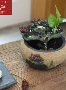 匠心坊荷花中式喷泉流水摆件客厅办公室桌面装饰鱼缸室内水景